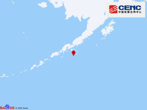 股票配资网 美国阿拉斯加州以南海域发生5.5级地震，震源深度30千米